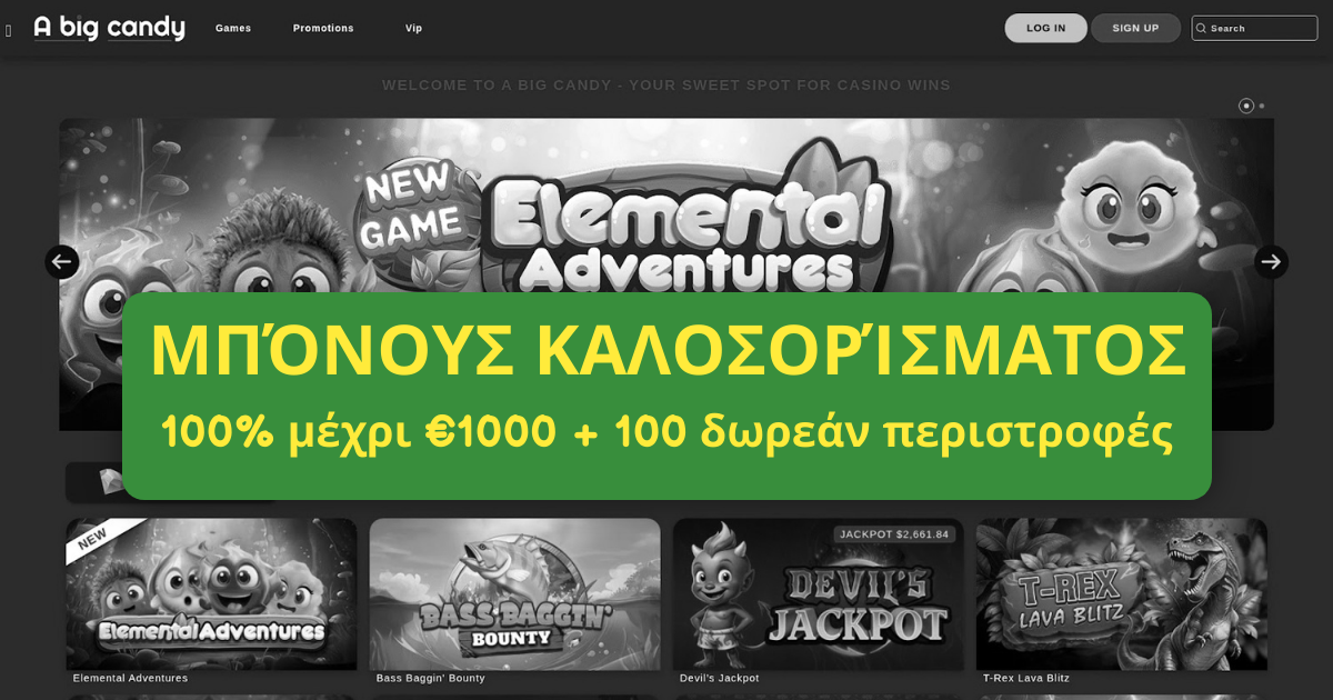 A Big Candy Casino Ελλάδα